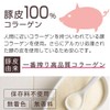 nichie Low Molecular Pork Collagen 100% Powder , , ,