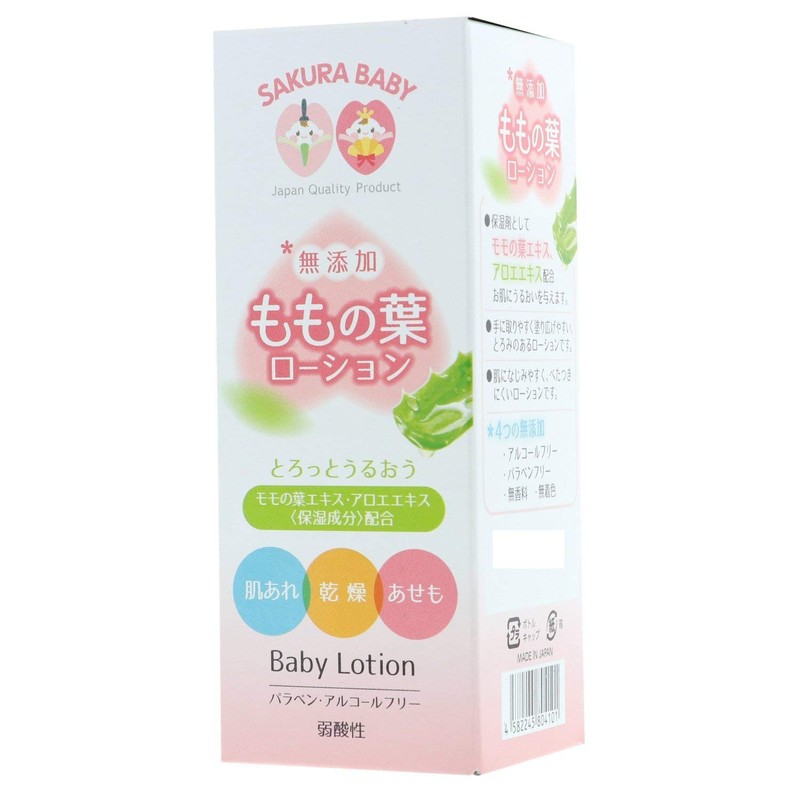 KODO Additive-Free Peach Leaf Lotion, 6.8 fl oz (200 ml)