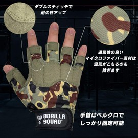Gorilla Squad Protection Weight Training Gloves, Cross Training, Weightlifting, Large, Camo