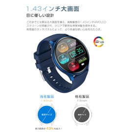 Meisei Smart Watch, Bluetooth 5.3 Calls, Pedometer, Activity Tracker, 150+ Exercise Modes, Wristwatch, 1.43 Inch AMOLED, High Definition Large Screen, IP67 Waterproof, Sports Watch, Calories Burned,
