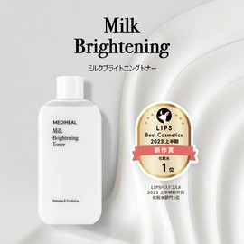 MEDIHEAL Milk Brightening Lineup (10.1 fl oz (300 ml) (x1))