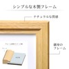 HAKUBA HAKUBA Wood Picture Frame Pixelia A4 Size Natural Poster