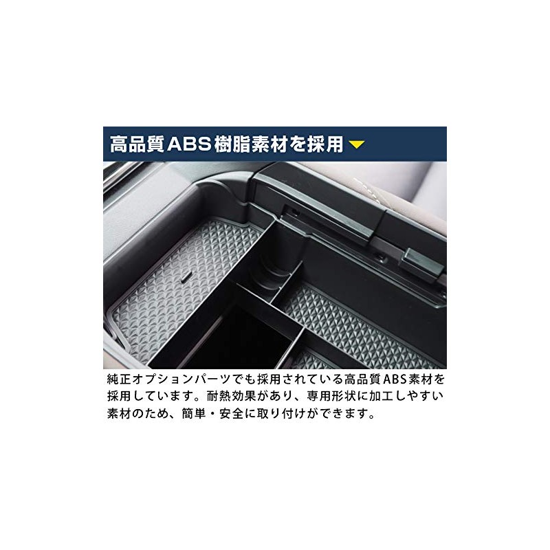 Samurai Produce Mazda CX-30 CX30 Console Box Tray 3P Black