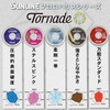 SUNLINE Tornado V Hard 50m Single Spool, No. 3, Natural