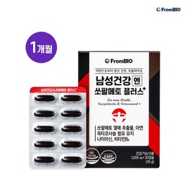 Frombio Men's Health Saw Palmetto Plus 30 Capsules, 1 Box (1 Month) / 프롬바이오 남성건강엔 쏘팔메토 플러스 30캡슐 1박스 1개월