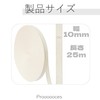 Twill Tape, Cotton, Produced, Width 0.4 inches (1 cm), 98.4