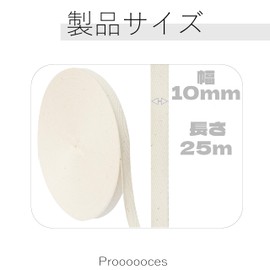 Twill Tape, Cotton, Produced, Width 0.4 inches (1 cm), 98.4 ft (25 m), Cotton, DIY, Handmade Parts, Crafts