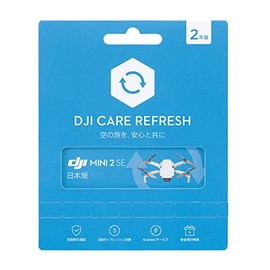 DJI Care 2 Year Edition Extended Premium Support (DJI Mini 2 SE/Mini 4K) JP