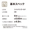 Takasho Illumination Blow Light Ladder Santa 1pc [LGT-BL01] Christmas Decoration