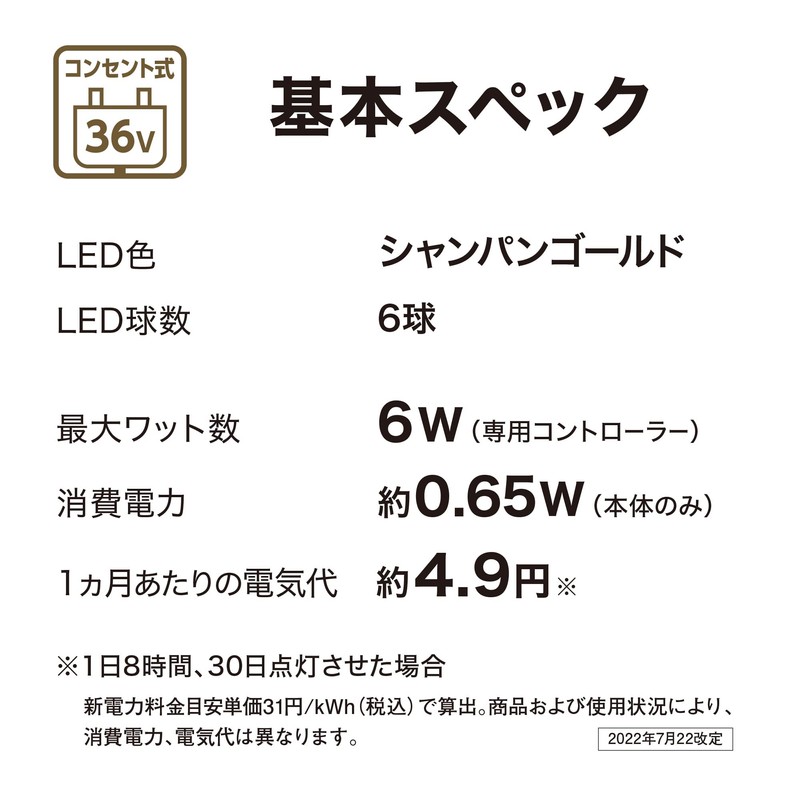 Takasho Illumination Blow Light Ladder Santa 1pc [LGT-BL01] Christmas Decoration