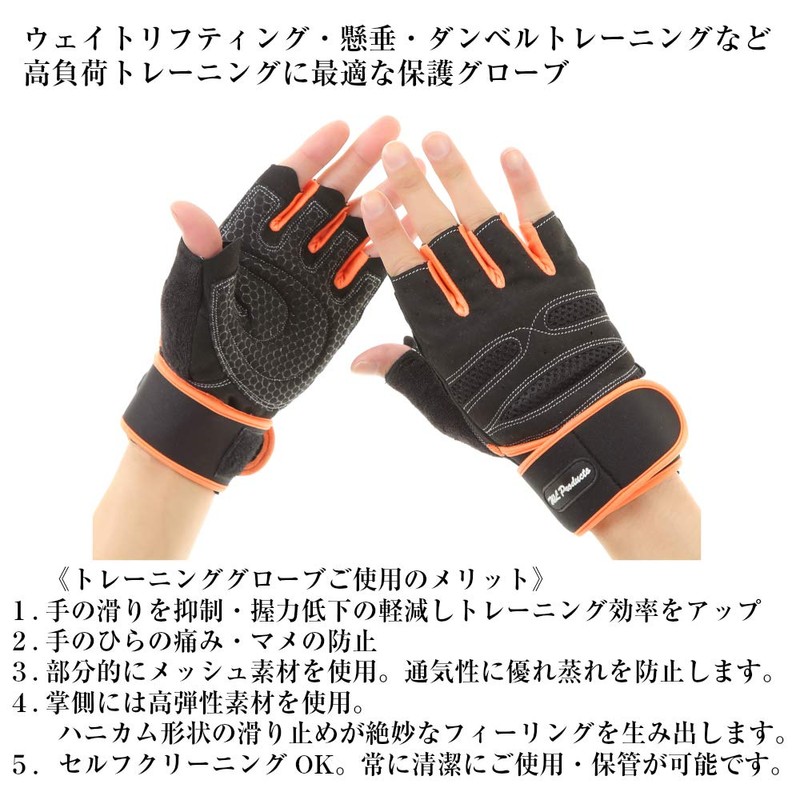 WL Products wrg029 Muscle Training Gloves, Weight Training Gloves, Gym,
