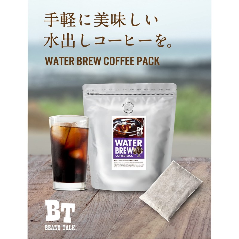 Beans Talk Cold Brew Coffee Pack, 1.2 oz (35 g)
