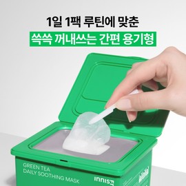innisfree 이니스프리 그린티 데일리 수분 진정 마스크 30매