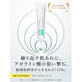 dr365 A.Z. Serum Shot Azelaic Acid 15% Blended Cream, Pores, Rough Skin, Keratin Care, Deer, Vitamin C, Serum, Dr. Sanrokugo