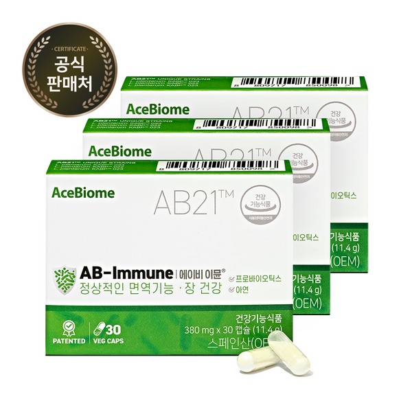BienSlim AB21 Premium Patented Lactic Acid Bacteria ABImmune 3 Months / 비에날씬 AB21 프리미엄 특허유산균 에이비이뮨 3개월
