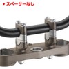 Bar Rise Adapter Kit STD Diameter 22.2mm for Handle 24-39mm