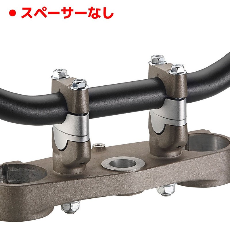 Bar Rise Adapter Kit STD Diameter 22.2mm for Handle 24-39mm