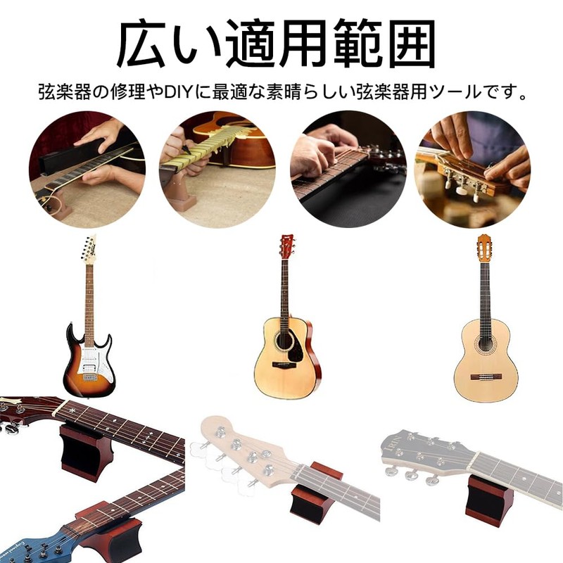 LOYELEY Guitar Neck Rest, Guitar Pillow, Neck Support, Wooden Pillow,