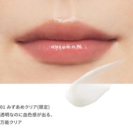 sopo 01 Mizuame Clear Lip Balm 23AW