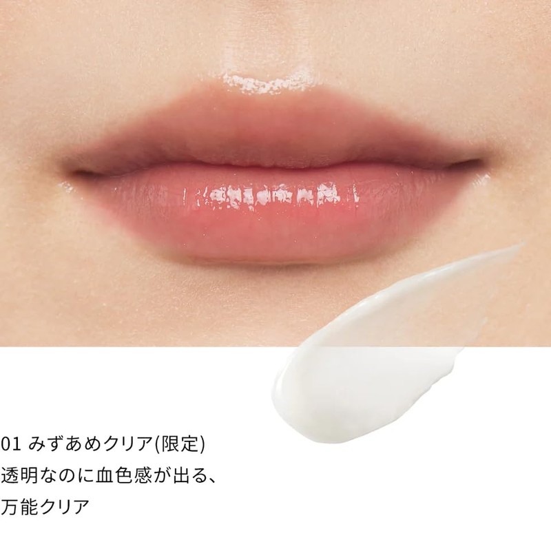 sopo 01 Mizuame Clear Lip Balm 23AW