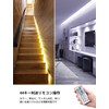 Lepro SMD5050 LED Tape Light, 49.2 ft (15m), 44-Key Remote