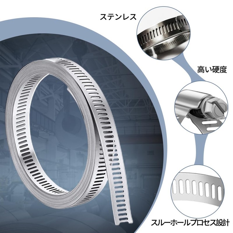 Hose Band, Hose Clamp, Stainless Steel Clamp Band, 304 Stainless
