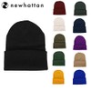 New Hattan Knit Cap, Men's, Women's, Solid Color, Hat, Beanie,