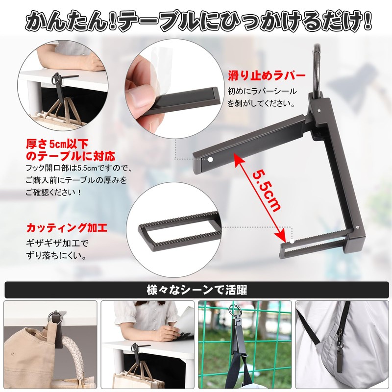 seOSTO Bag Hanger (Improved Model), Table Hook, Bag Hook, Load
