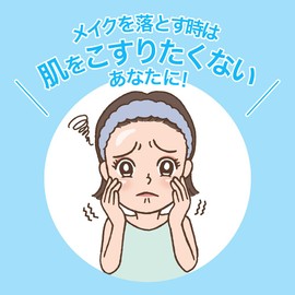 Biore Make up Remover Pachipachi Foam - 210ml