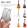 String Height Gauge Guitar String Height Ruler Set of 3