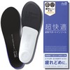 People and Feet Insoles [Physical The Development] Ultra Comfortable Stress
