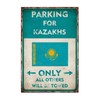Vinyl Wall Quotes Stickers Parking for Kazakhs Only Creative Wall