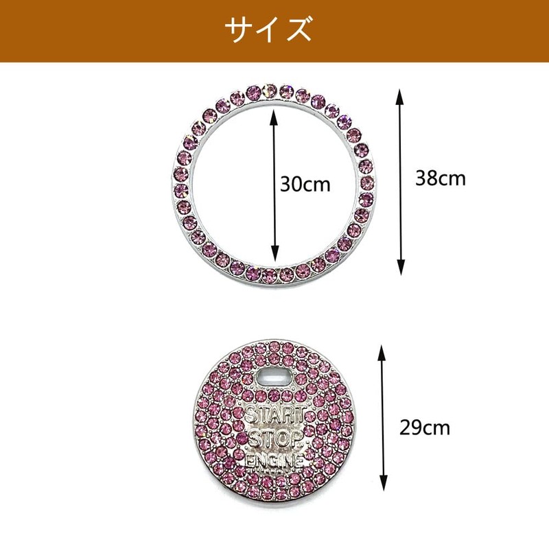 Yandong Car Engine Start Button Ring Universal Rhinestone Button Cover