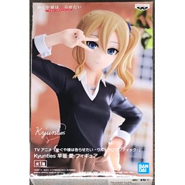 Banpresto Kaguya-sama: Love is War -Ultra Romantic- Kyunties AI HAYASAKA Figure
