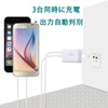 USB Charger, 3 Port AC Adapter, Outlet, 15W, Smartphone, Portable,