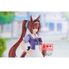 Uma Musume Pretty Derby Daiwa Scarlet Figure