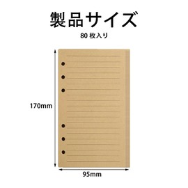 SaveSooo 6 Hole Notebook, Refill, A6, Loose Leaf Planner, Replacement, Loose Leaf Notebook, Memo, Set of 80 (Hatron Paper, Horizontal Ruled)