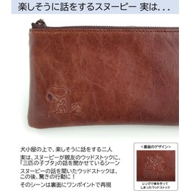 Snoopy Adult Long Wallet, Genuine Leather, Slim Design, with Exterior Pocket and L-Shaped Zipper [90941] (Brown)
