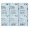 The Littles Triple Cooling Magnesium Booster 3g x 30 packs