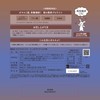 Oyasumi Protein Ample Size (300g, Cocoa 30-day supply) Protein for