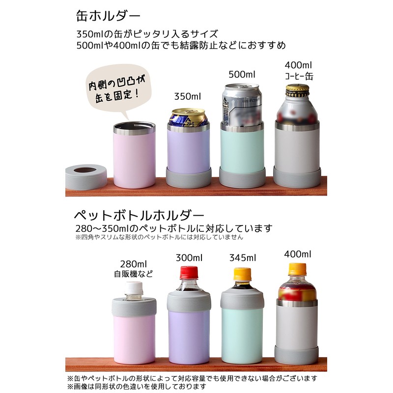 OGURA Can Holder, 11.8 fl oz (350 ml), Cold Insulation,