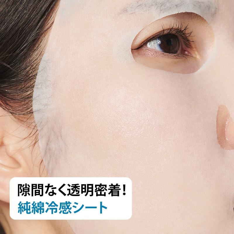 Cell Fusion C First Cooling Mask (3 Pack)