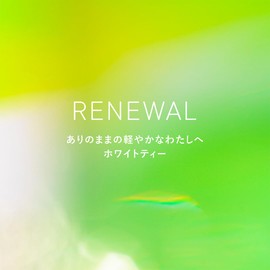 SHIRO White Tea Clay Hand Soap, 5.1 fl oz (145 ml) Hand Wash