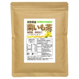 Nagano Prefecture Chrysanthemum Potato Tea, 0.07 oz (2 g) x 35 pcs, Japanese Inulin, Delicious Roasted Healthy Tea, Healthy Company