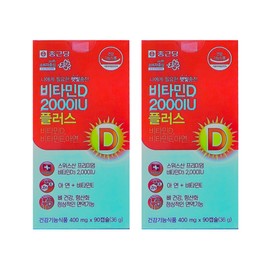Chong Kun Dang Vitamin D 2000IU Zinc Vitamin D3 nutritional supplement for pregnant adults, 6 months supply / 종근당 비타민D 2000IU 아연 비타민d3 영양제 임산부 성인 6개월분