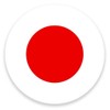 DestinationVinyl 2 x 10cm/100mm Japan Flag Window Cling Sticker Car
