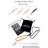 SEIYA INTERNATIONAL Glasses Chain, Mask Chain, Glasses Strap, Mask Strap,