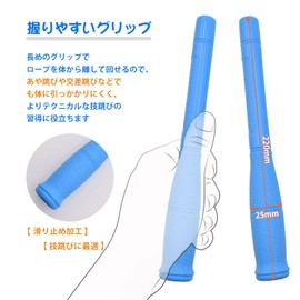 Jump Rope, Double Unders, Skip Skills, Difficult to Adults, Elementary School Students and Adults, Training, Adjustable Length (Red)