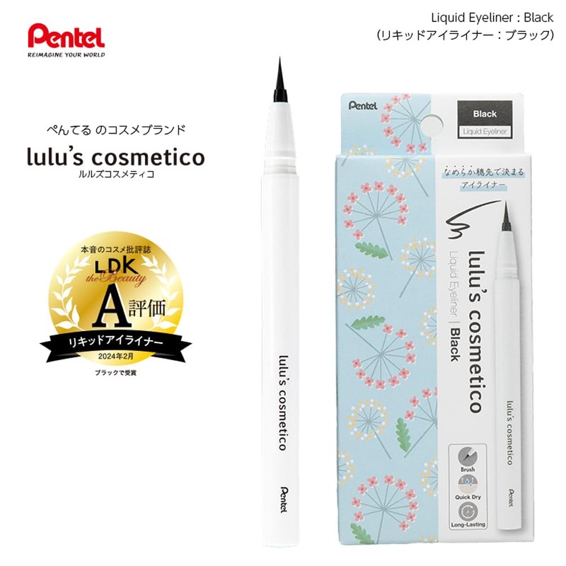 lulu'scosmetico Pentel Luluz Cosmetico Liquid Eyeliner, Black