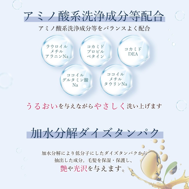 IAC Tuscua Moist Shampoo Refill 13.5 fl oz (400 ml)